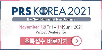 The 11th R&R Forum초록 접수